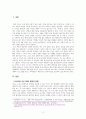 서바이벌 오디션 프로그램, 이대로 괜찮은가  - 10대 청소년들에게 미치는 영향을 중심으로 - 2페이지