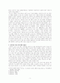 서바이벌 오디션 프로그램, 이대로 괜찮은가  - 10대 청소년들에게 미치는 영향을 중심으로 - 3페이지