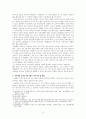 서바이벌 오디션 프로그램, 이대로 괜찮은가  - 10대 청소년들에게 미치는 영향을 중심으로 - 5페이지