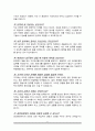 대기업 생산직 면접답변(면접질문 25문항 & 합격답변모음), 면접1분 자기소개 추가 6페이지