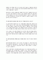 물리치료학과 편입 면접질문&답변 (면접질문25문항 및 합격답변) +1분 자기소개 추가 8페이지