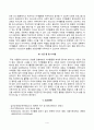 [레크리에이션활동지도][방송통신대학교] 오늘날 청소년기의 주요 사회문제와 여가활동의 관계 4페이지