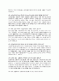 소방공무원  면접질문&답변 (면접질문25문항 및 합격답변) +1분 자기소개 추가 8페이지