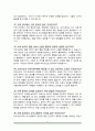 치매안심센터 간호사 면접질문&답변 (면접질문25문항 및 합격답변) +1분 자기소개 추가 6페이지
