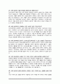치매안심센터 간호사 면접질문&답변 (면접질문25문항 및 합격답변) +1분 자기소개 추가 8페이지