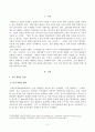 [사회문제론][방송통신대학교기말시험] 건강 불평등 문제에 관해 설명하고 건강 불평등의 원인과 관련한 다양한 설명들을 정리한 다음 이러한 설명 중 가장 설득력이 높은 것 2페이지