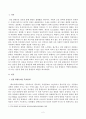 [사회문제론] 방송통신대학교 기말시험 건강 불평등 문제에 관해 설명하고 건강 불평등의 원인과 관련한 다양한 설명들을 정리한 다음, 이러한 설명 중 가장 설득력이 높은 것 하나를 2페이지