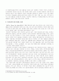 [사회문제론] 건강 불평등 문제에 관해 설명하고, 건강 불평등의 원인과 관련한 다양한 설명들을 정리한 다음, 이러한 설명 중 가장 설득력이 높은 것 하나를 선택해 이에 근거해 대안을 제시하시오. 3페이지