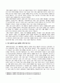 [사회문제론][기말시험][방송통신대학교] 건강 불평등 문제에 관해 설명하고, 건강 불평등의 원인과 관련한 다양한 설명들을 정리한 다음, 이러한 설명 중 가장 설득력이 높은 것 하나를 선택해 이에 근거해 대안을 제시하시오. (50점) 5페이지