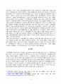 [방송통신대학교][생태적삶을찾아서] 기후변화를 지체시킬 수 있는 현실적인 방안에 대해 생각해보시오 3페이지
