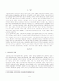 [세게의정치와경제][방송통신대학교] 전지구적 세계화가 심화되면서 오히려 민주주의가 심각한 위기에 직면하고 있다. 교재 3장과 여러 자료를 참고하여 현재 민주주의의 위기를 묘사하고, 민주주의를 위기에서 구할 수 있는 개인적 또는 집단적 대안에 대해 고민하고 서술하시오. 2페이지
