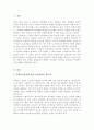 사회복지실천의 윤리강령과 관련하여 미국과 한국의 윤리강령에 대하여 조사한 후, 이를 바탕으로 문화적 다양성을 통한 다문화 사회의 인권문제에 대해 서술하시오 2페이지