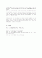 사회복지실천의 윤리강령과 관련하여 미국과 한국의 윤리강령에 대하여 조사한 후, 이를 바탕으로 문화적 다양성을 통한 다문화 사회의 인권문제에 대해 서술하시오 5페이지