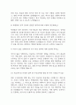[교무행정실무사 면접 자료] 교무행정실무사 실제 면접 기출과 답변 50개 / 교무행정실무사 면접대비 면접질문과 답변 정리 4페이지