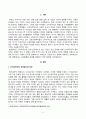 [세계의정치와경제]  신자유주의화로 인해 오히려 개인의 건강 문제가 심각해지는 사례들이 있다. 교재 14장과 관련한 자료를 참고하여 이러한 상황을 묘사하고, 이를 해결할 수 있는 방안에 대해 고민하고 논하시오 2페이지