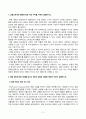 [영화산업과마케팅] 상품으로서의 영화의 특성 다섯 가지를 자세히 설명하시오. 영화 PPL에 대한 정의를 내리고 PPL의 장점과 단점에 대해 자세히 설명하시오 2페이지