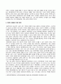 방송대 24학년도1학기 기말시험 체육[체육학개론] 읽는 스포츠, 관람 스포츠, 체험 스포츠 중 1개를 선택하여 감상문소감문을 작성하시오학개론 공통 3페이지