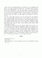 방송대 24학년도1학기 기말시험 체육[체육학개론] 읽는 스포츠, 관람 스포츠, 체험 스포츠 중 1개를 선택하여 감상문소감문을 작성하시오학개론 공통 5페이지