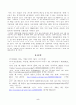 [경영전략론] 글로벌 자동차 산업 내에 경쟁하고 있는 3개의 경쟁기업을 선택하여(한국 기업 포함가능) VRIO 분석을 행하시오. VRIO 분석표를 사용하되 각 기업마다 적어도 5개의 강점에 대해 분석하고 교재에 등장하는 모방불가능성 5페이지