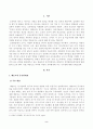 [교육심리학] 매슬로(Maslow)의 동기위계설에 대해 설명하고, 그 교육적 시사점을 논하시오. 에릭슨(Erikson)의 성격발달단계이론에 대해 설명하고, 그 교육적 시사점을 논하시오 2페이지