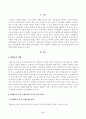 [금융제도의이해] 핀테크의 의미를 설명하고, 핀테크가 적용되는 주요 금융사업분야의 최신 정보를 정리하시오. 2페이지