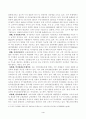 [금융제도의이해] 핀테크의 의미를 설명하고, 핀테크가 적용되는 주요 금융사업분야의 최신 정보를 정리하시오. 4페이지