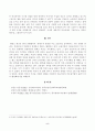 [금융제도의이해] 핀테크의 의미를 설명하고, 핀테크가 적용되는 주요 금융사업분야의 최신 정보를 정리하시오. 5페이지