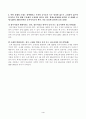 [기초거시경제론] 투자지출이 기존의 10조원에서 0원으로 10조원만큼 감소하는 경우, 표가 어떻게 변하는지 새로운 표를 작성하여 나타내시오. 이 때 균형 GDP와 승수는 얼마인가 4페이지