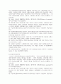 추심결제방식의 종류와 추심 거래 당사자에 대하여 상세히 설명하고 추심결제방식의 단점에 대하여 기술하십시오 3페이지