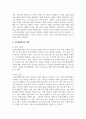 추심결제방식의 종류와 추심 거래 당사자에 대하여 상세히 설명하고 추심결제방식의 단점에 대하여 기술하십시오 5페이지