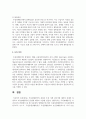 추심결제방식의 종류와 추심 거래 당사자에 대하여 상세히 설명하고 추심결제방식의 단점에 대하여 기술하십시오 6페이지