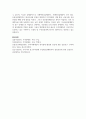 추심결제방식의 종류와 추심 거래 당사자에 대하여 상세히 설명하고 추심결제방식의 단점에 대하여 기술하십시오 7페이지