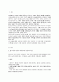 우리나라 각 지방의 전통여가놀이문화의 종류와 특징을 삼국시대 이전 고려시대 조선시대 근대 이후를 각자 정하여, 설명하고 발전방향에 대하여 각자의 견해를 보고서형식으로 작성하시오 2페이지