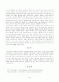 [노인복지론] 베이비붐 세대의 현황과 문제점을 파악하고, 이 문제해결 방법을 노인의 세 유형을 적용해 제시한 후 이중 내가 생각하는 바람직한 대응은 무엇인지를 논하시오. 4페이지