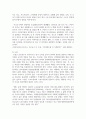 스포츠 윤리의 개념과 목적, 필요성에 대해 기술하고, 어떠한 상황에서 스포츠 윤리가 필요한 것인지 예를 들어 설명하시오 7페이지
