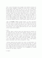 우리나라 각 지방의 전통여가놀이문화의 종류와 특징을 삼국시대 이전 고려시대 조선시대 근대 이후를 각자 정하여, 설명하고 발전방향에 대하여 각자의 견해를 보고서형식으로 작성하시오 4페이지