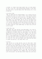우리나라 각 지방의 전통여가놀이문화의 종류와 특징을 삼국시대 이전 고려시대 조선시대 근대 이후를 각자 정하여, 설명하고 발전방향에 대하여 각자의 견해를 보고서형식으로 작성하시오 6페이지