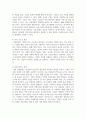 기업환경의 정의와 중요성에 대해 설명하시오 4페이지