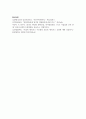 기업환경의 정의와 중요성에 대해 설명하시오 6페이지