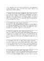 교육대학원(유아교육) 면접질문 & 우수답변 25문항( 추가 면접 1분 자기소개) 6페이지