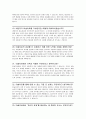 미술치료 대학원 면접질문 & 우수답변 25문항( 추가 면접 1분 자기소개) 8페이지