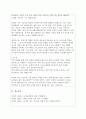 (A+)농업은 수요와 공급의 가격탄력성이 탄력적인지 비탄력적인지 밝히고, 영농기술의 개발이라는 농업의 입장에서 좋은 소식이 농부들에게도 좋은 소식이 될 수 있는지 설명해봅시다. 4페이지