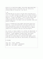 (A+)3주 2차시에서 메시지의 소구유형에 대해 학습하였습니다. 광고의 소구방법에 대해 설명하고, 최근 광고 중 공포소구 광고와 유머소구 광고에 대한 예를 찾아봅시다. 5페이지