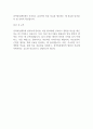 권역외상센터 자기소개서 2페이지