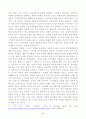 [농업경영학] 완전경쟁기업의 단기균형조건을 총개념(TR, TC)과 한계(MR, MC) 및 평균(AR, AC, AVC) 개념을 이용하여 그래프를 그리고 이를 상세히 설명하시오 3페이지