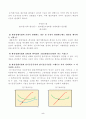 [농업경영학] 1번, 2번 문제 모두 작성하되, 각 문제의 분량이 반절씩 작성될 수 있도록 하여야 함. 다음은 농업분야의 변화가 많은 대표적인 외부적인 환경 요인 5페이지