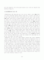 [반려동물학] 반려견의 예방접종은 출생 후 6-8주령부터 기초 접종을 시작한다. 기초 접종을 출생 후 바로 하지 않는 이유를 항체와 연계하여 설명하고 반려견의 백신 종류와 예방 병원체 종류를 설명하시오. 6페이지