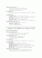 아동간호학 선천성 심장병 (Congenital Heart Disease) 간호진단 , 사정, 중재 7개 3페이지