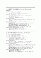 아동간호학 소아 폐렴 (Pneumonia) 간호진단 , 사정, 중재 7개 1페이지