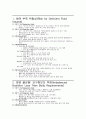 아동간호학 신생아 황달 (Neonatal Jaundice) 간호진단 , 사정, 중재 7개 1페이지